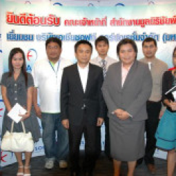 <strong>อ่านเพิ่มเติมเกี่ยวกับ</strong><br />คณะเจ้าหน้าที่สารสนเทศมูลนิธิชัยพัฒนา ศึกษาดูงานที่ บริษัทเอเซียซอฟท์ คอร์ปอเรชั่น จำกัด(มหาชน) คณะเจ้าหน้าที่สารสนเทศมูลนิธิชัยพัฒนา ศึกษาดูงานที่ บริษัทเอเซียซอฟท์ คอร์ปอเรชั่น จำกัด(มหาชน)